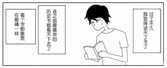 这动漫漫画创作者被忧郁症折磨20年，最终发觉忧郁症本来面目