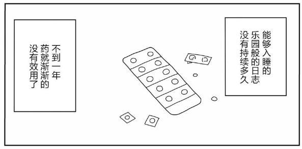 这动漫漫画创作者被忧郁症折磨20年，最终发觉忧郁症本来面目