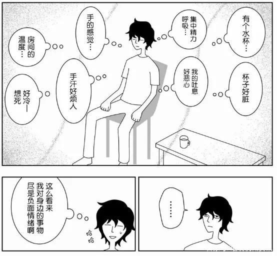 这动漫漫画创作者被忧郁症折磨20年，最终发觉忧郁症本来面目
