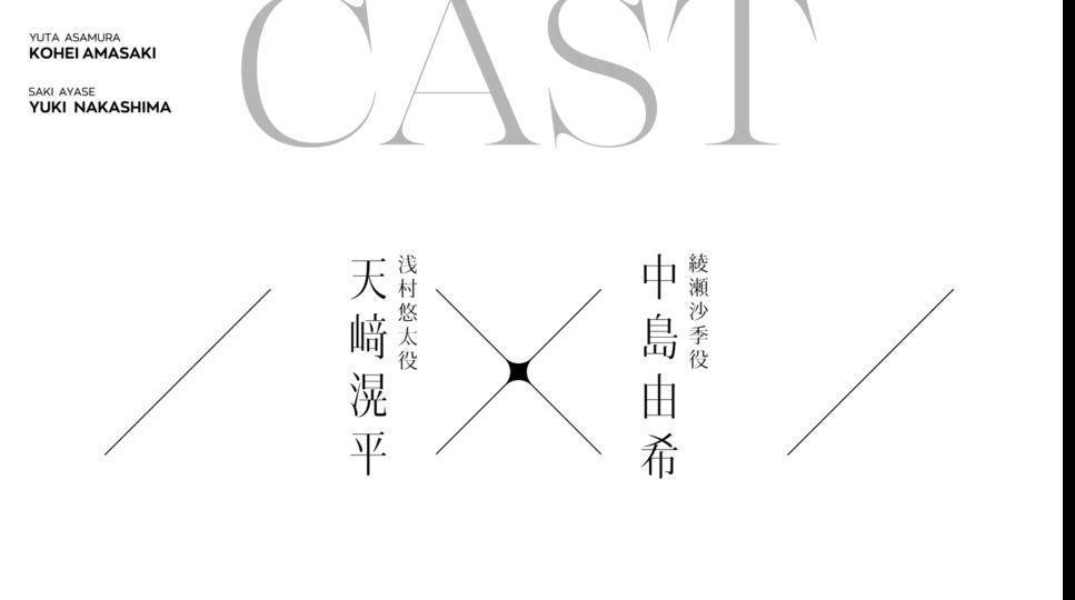 幸福来得如此突然！《义妹生活》动画化确定，声优阵容不变