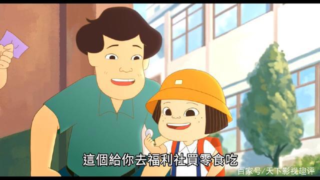 《幸福路上》——台湾版岁月的童话，情感和画面都可以