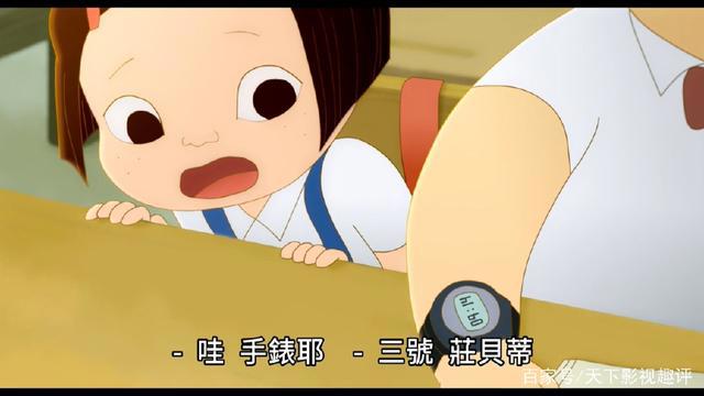 《幸福路上》——台湾版岁月的童话，情感和画面都可以