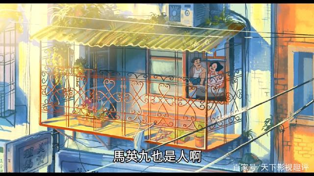 《幸福路上》——台湾版岁月的童话，情感和画面都可以