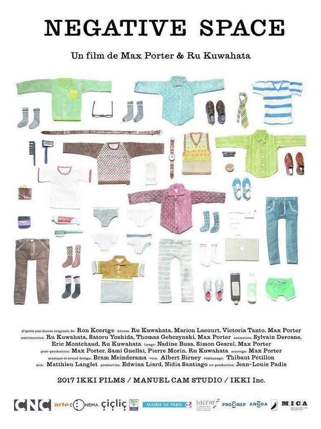 东京动画奖竞赛单元揭晓结果，大奖是台湾的《幸福路上》