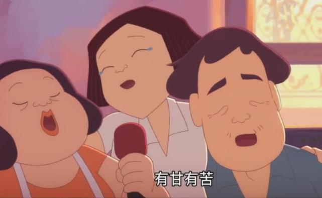 幸福路上：这部画风充满童稚的电影为何能引起观众共鸣？太真实了