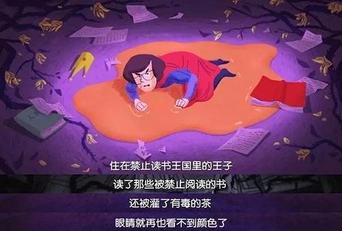台湾动画《幸福路上》：寻找自我的归乡之旅