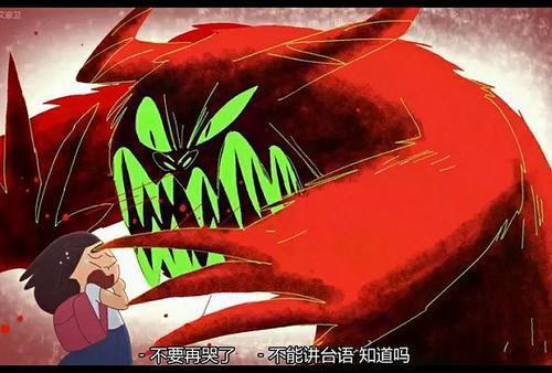台湾动画《幸福路上》：寻找自我的归乡之旅