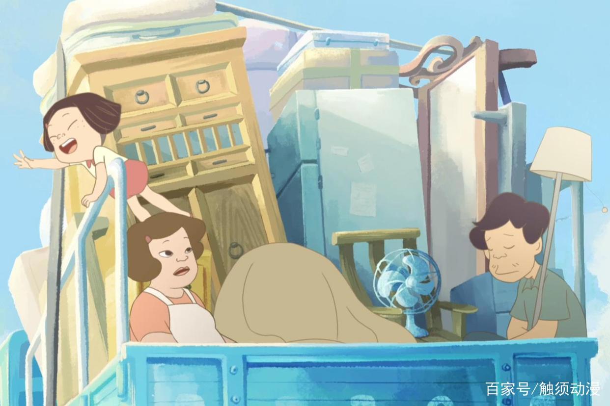 没必要边缘化，台湾动画《幸福路上》讲的就是亲情