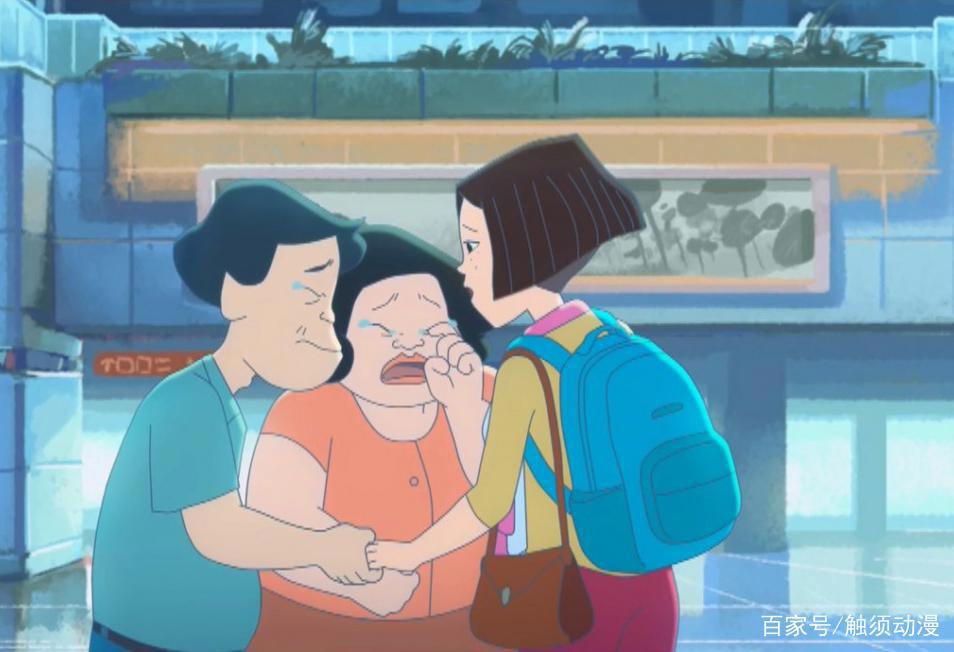 没必要边缘化，台湾动画《幸福路上》讲的就是亲情