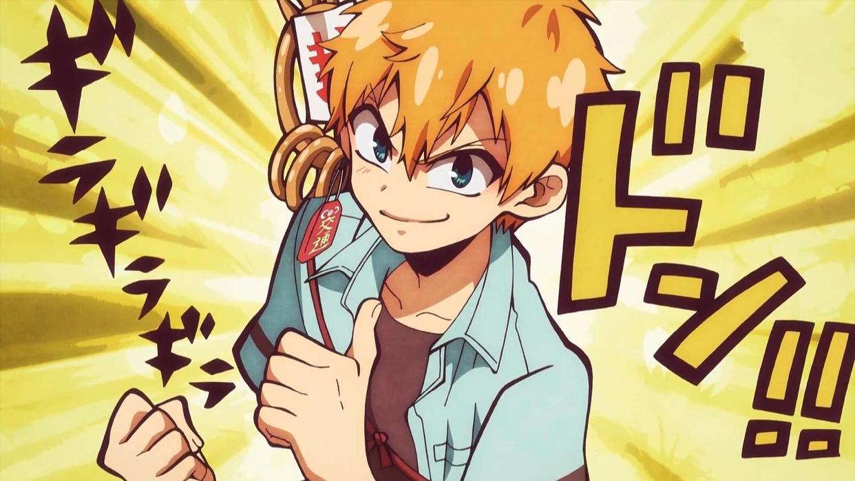 地缚少年花子君：给源光颁发“最有礼貌少年奖”，花子君同意吗