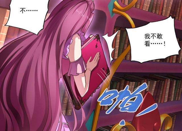 叶罗丽：叶罗丽战士找回遗失的记忆，茉莉在痛苦的回忆中卖狗粮