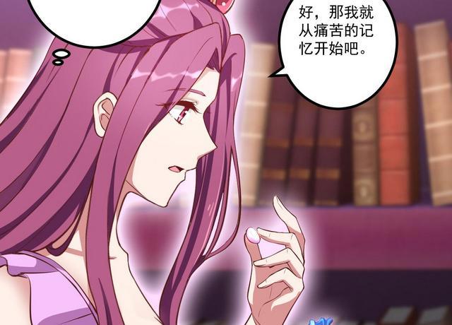 叶罗丽：叶罗丽战士找回遗失的记忆，茉莉在痛苦的回忆中卖狗粮