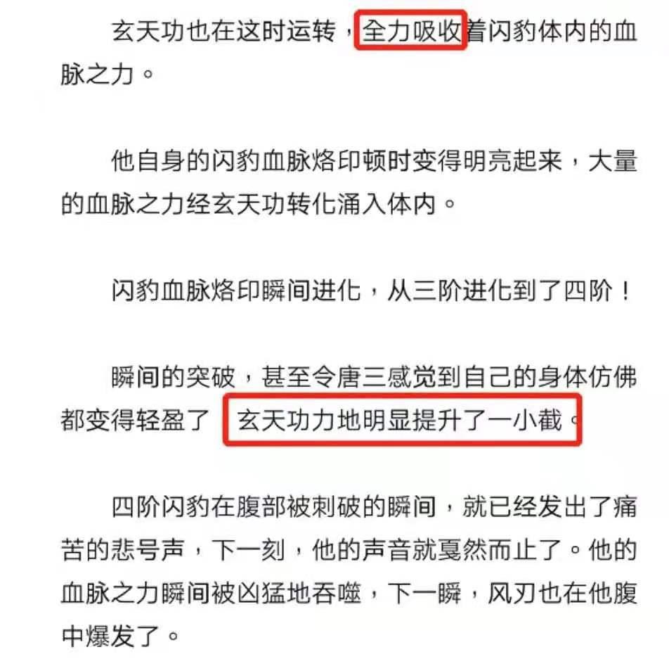 《斗罗大陆》第五部正式开更，唐三重获三次生命，他当了八年奴隶
