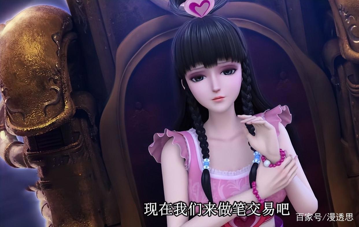 叶罗丽：星尘想要夺走王默的生命之气，他和水王子原来是老乡