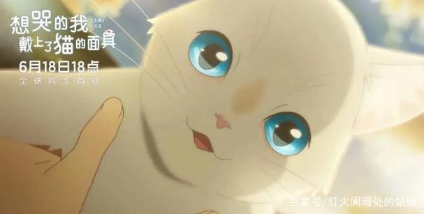 “日本动漫界的琼瑶”和她的电影《无限》：生命有限，未来无限