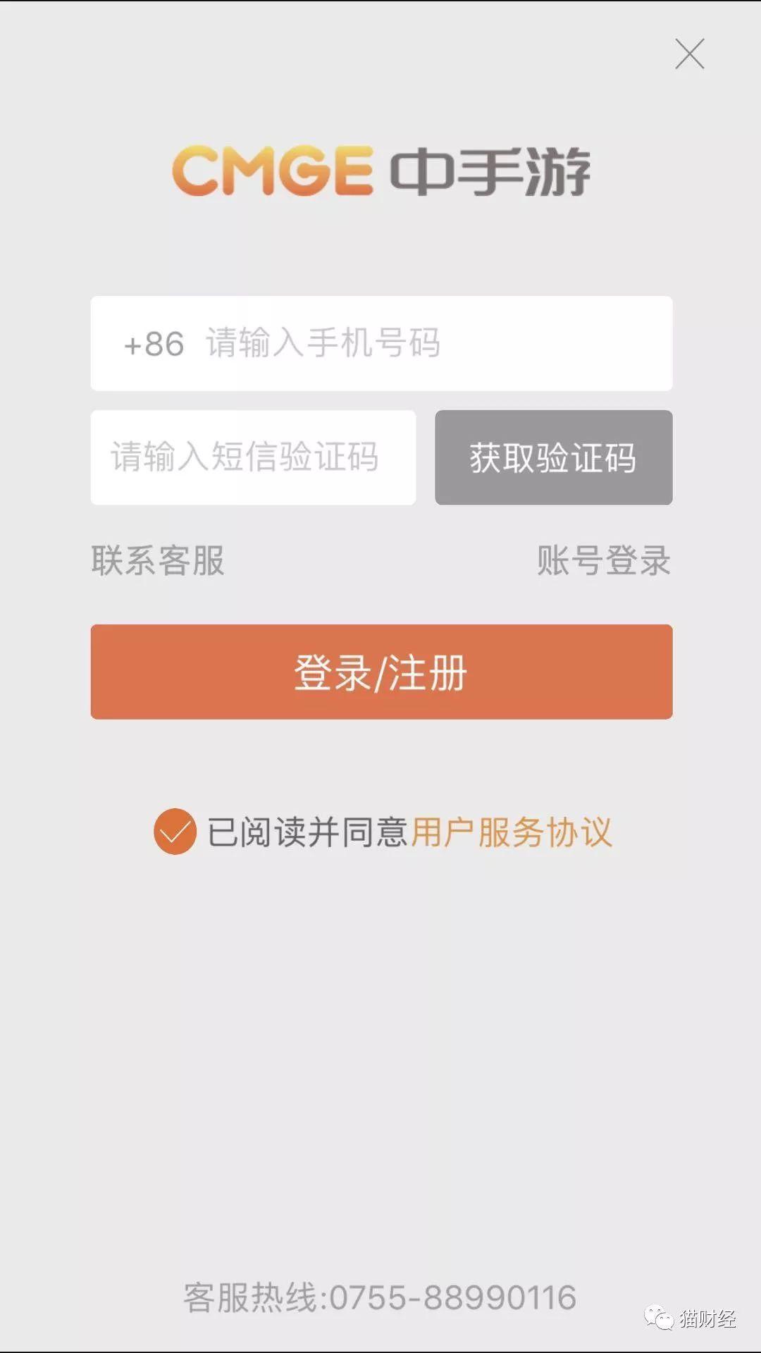 坐拥“火影”“仙剑”99个大IP的手游一哥，为什么不太赚钱？