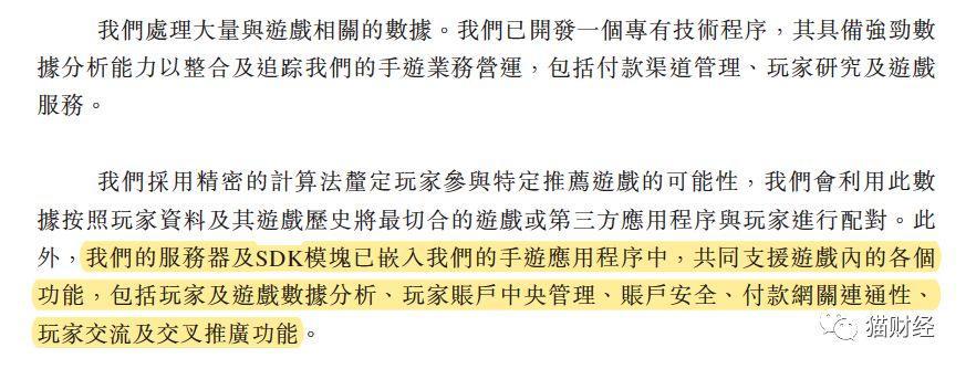 坐拥“火影”“仙剑”99个大IP的手游一哥，为什么不太赚钱？