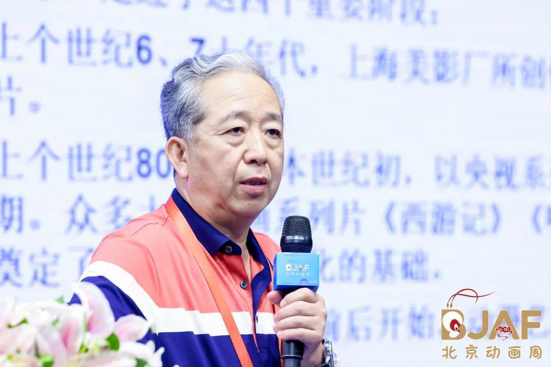 中国动画创作论坛：动画的使命与关照