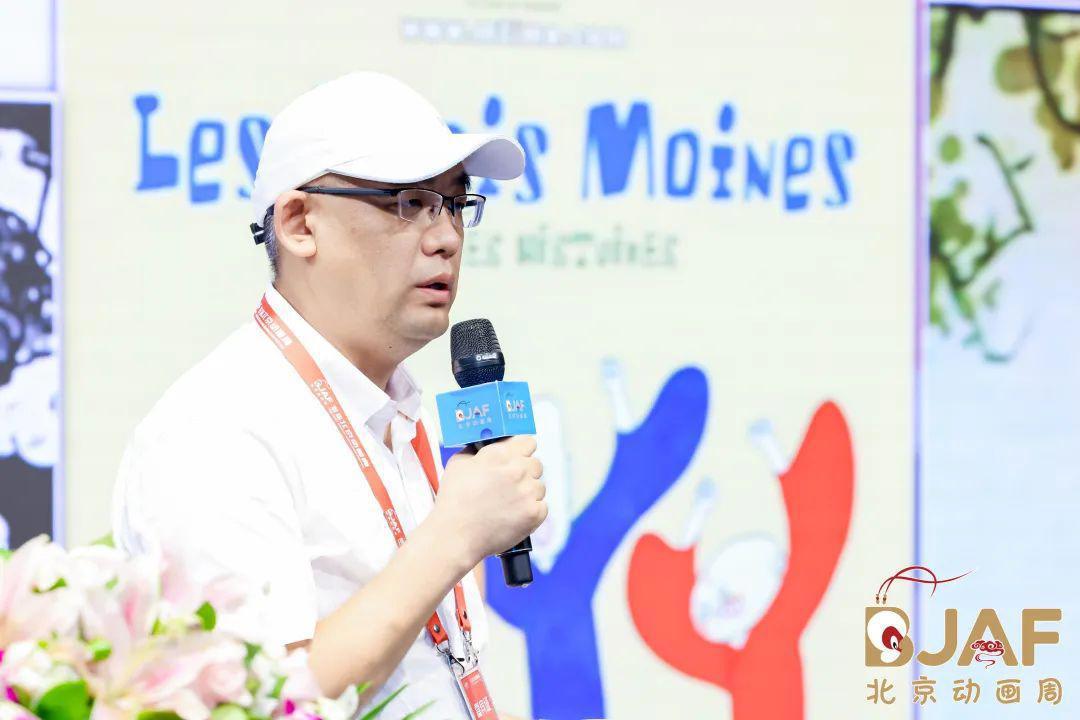 中国动画创作论坛：动画的使命与关照