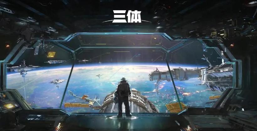 三体：动画将于年底全球上映，制作投入有望成为国漫历史之最！