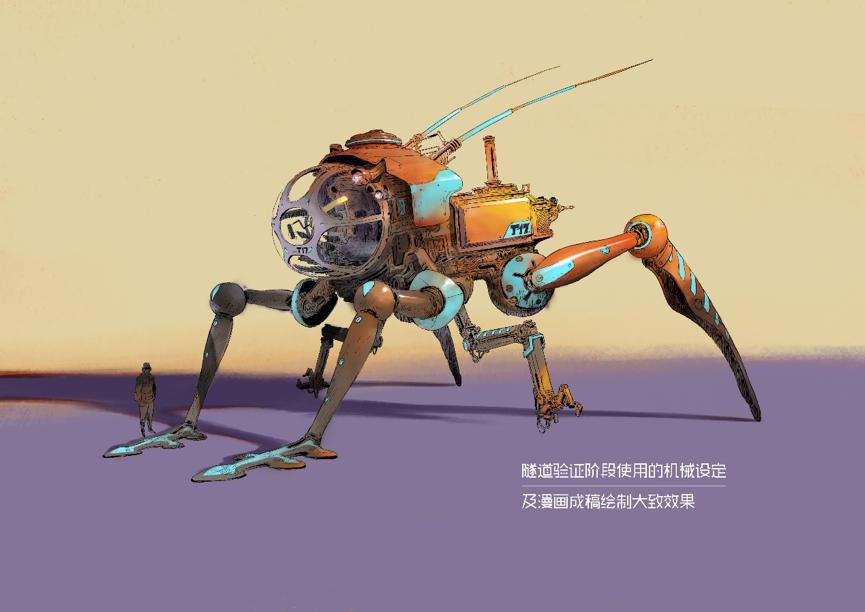 独家丨刘慈欣科幻漫画再上新：宇宙之外，是什么？