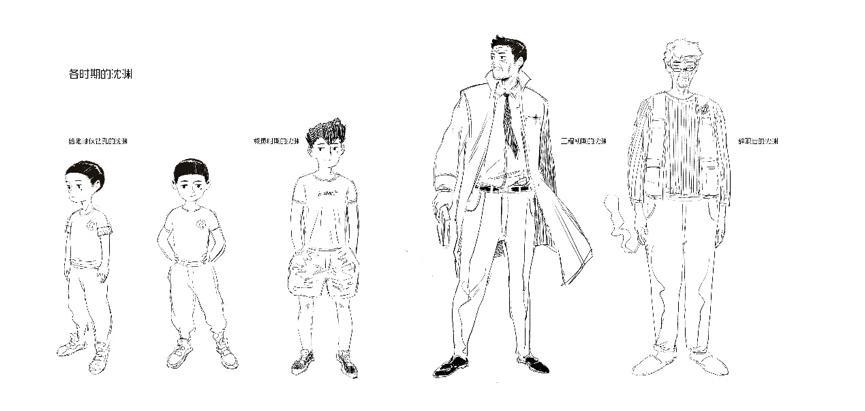 独家丨刘慈欣科幻漫画再上新：宇宙之外，是什么？