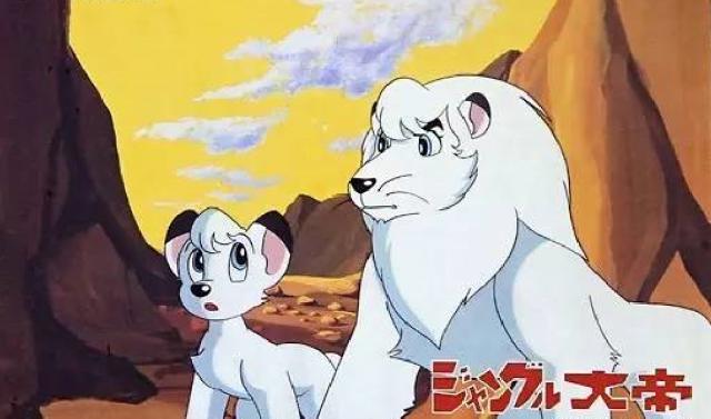 手冢治虫的动漫集锦之“森林大帝”，我们要敬畏生命敬畏大自然！