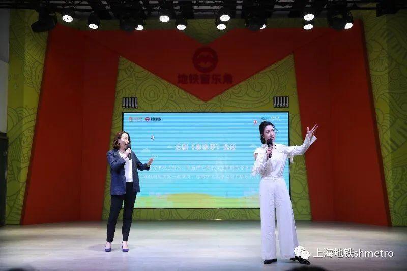 【搭地铁乐游演艺大世界】旅游节打卡挑战“一站一剧院一戏一生活”