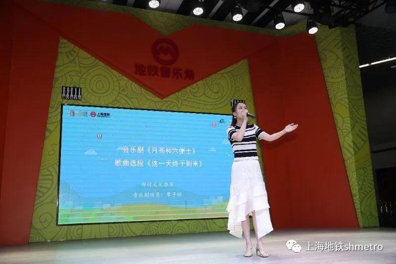 【搭地铁乐游演艺大世界】旅游节打卡挑战“一站一剧院一戏一生活”