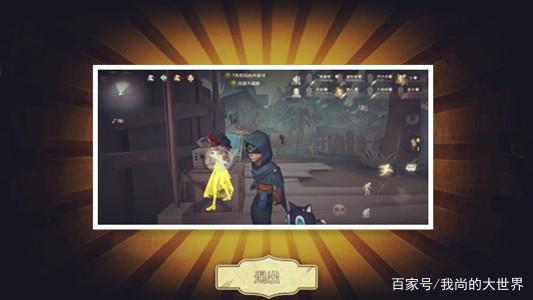 第五人格：联合狩猎和黑杰克为什么都没有约瑟夫？红夫人也一样？