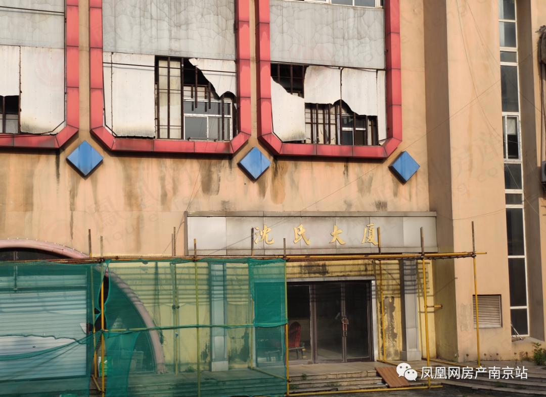 披荆斩“烂”②丨南京这些建筑疮疤，要用N年抚平