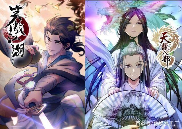 “遇见不一样的世界”：腾讯动漫品牌升级如何重新定义国漫方向