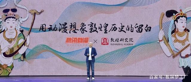 “遇见不一样的世界”：腾讯动漫品牌升级如何重新定义国漫方向