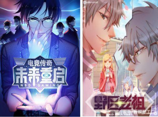 “遇见不一样的世界”：腾讯动漫品牌升级如何重新定义国漫方向