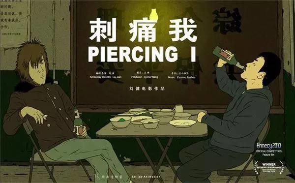 动画人刘健：《大世界》三年磨一剑，被誉为“中国版今敏”