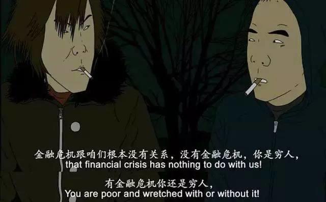 动画人刘健：《大世界》三年磨一剑，被誉为“中国版今敏”