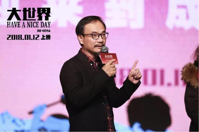 《大世界》：四年磨一剑，中国少有的现实主义动画电影