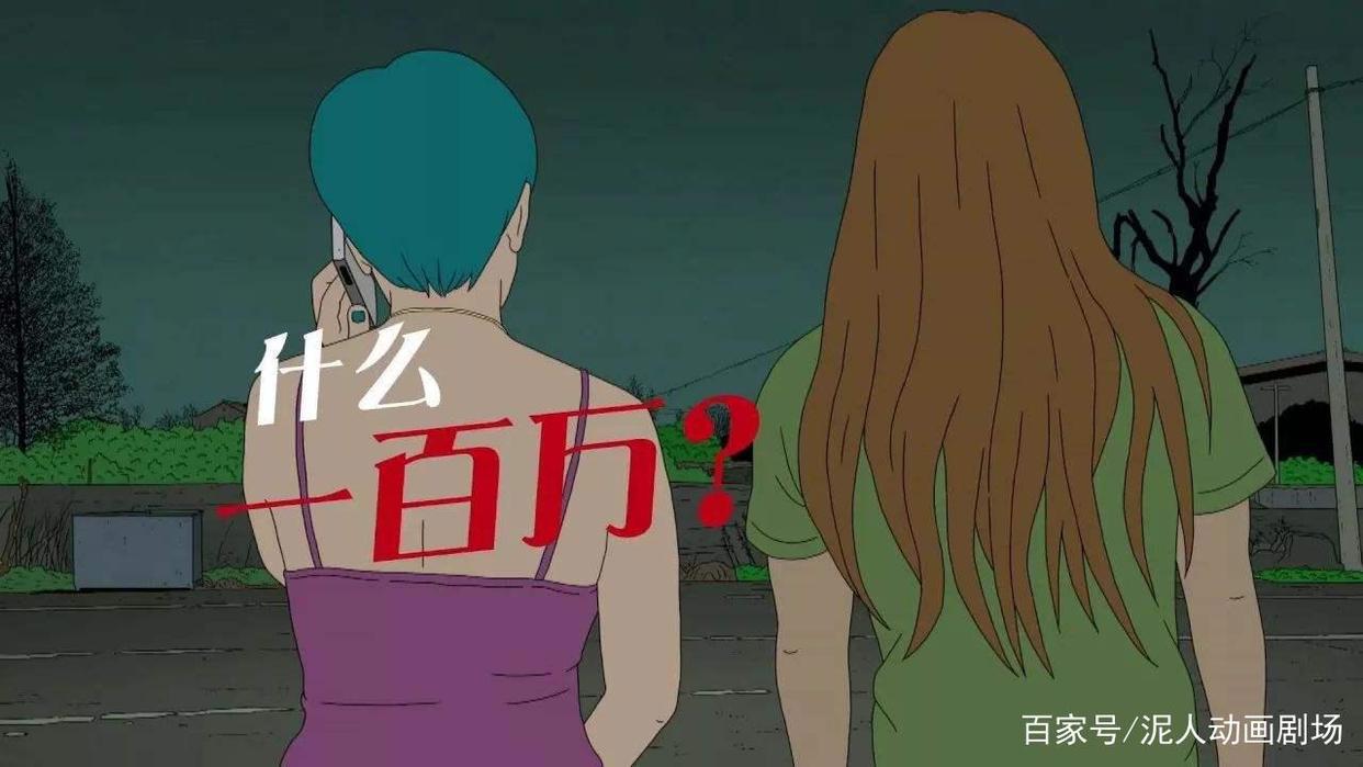 大世界：动画中的写实，人性里的善恶，就在一念之间