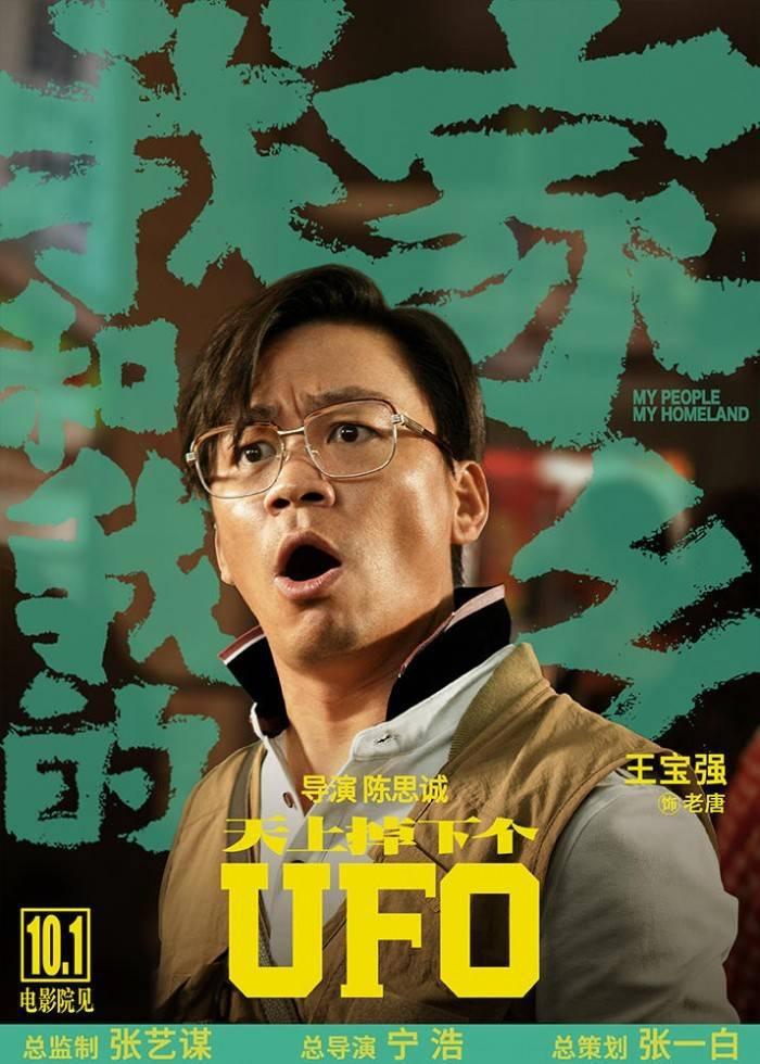 国家电影局发布的“科幻十条”，为何会引发好莱坞强烈关注？