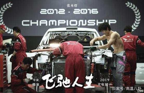 意外频发！《疯狂外星人》和《新喜剧之王》的戏外状况也精彩