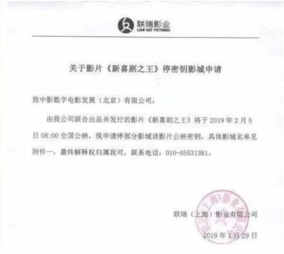 意外频发！《疯狂外星人》和《新喜剧之王》的戏外状况也精彩