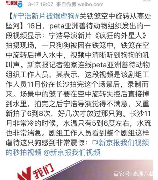 意外频发！《疯狂外星人》和《新喜剧之王》的戏外状况也精彩