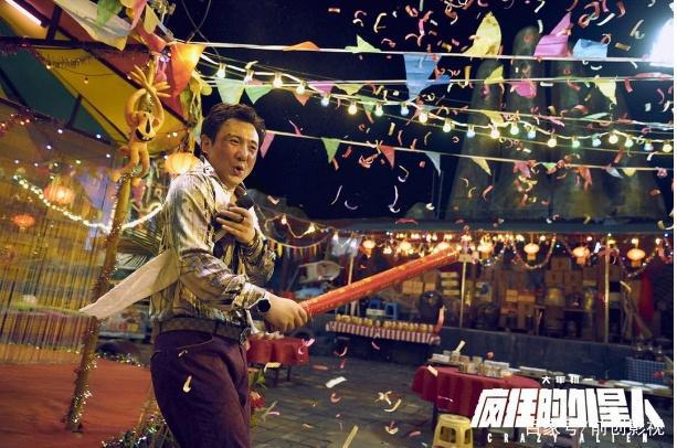 当日票房冠军却被怒喷，《疯狂外星人》的幽默你看懂吗？