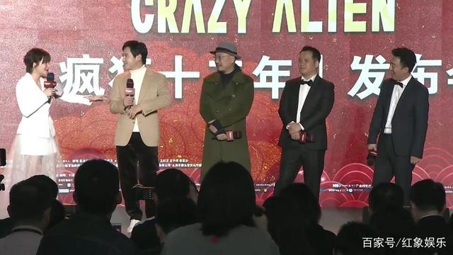 青岛少妇黄渤，齐齐哈尔小栗旬沈腾，山争哥哥徐峥《疯狂外星人》