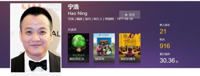 《疯狂外星人》VS《新喜剧之王》都是喜剧，票房天差地别！