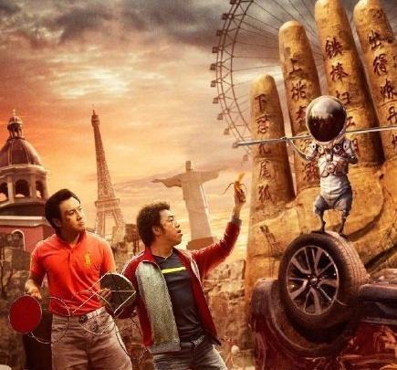 《疯狂外星人》从头到尾爆笑不停不愧是宁浩收官之作