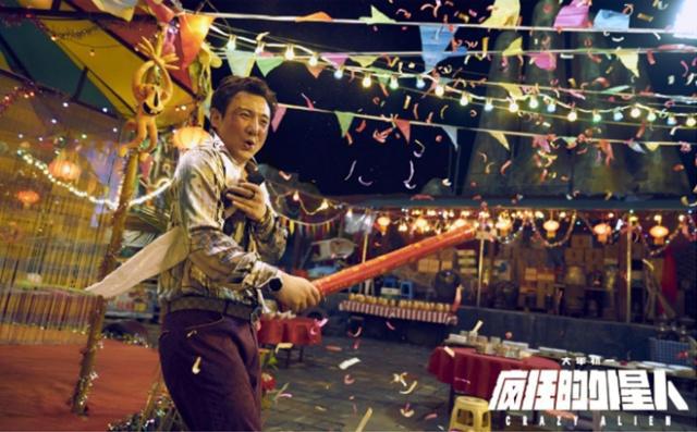 大年初一好片联播，《疯狂外星人》当日有望突破3亿