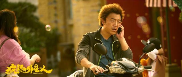 大年初一好片联播，《疯狂外星人》当日有望突破3亿