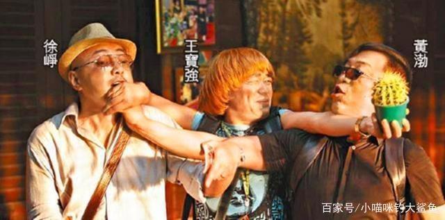 《疯狂外星人》即将上线，新“铁三角”来袭，又一部爆笑喜剧诞生