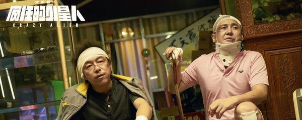 黄渤演的疯狂外星人到底有多疯狂！